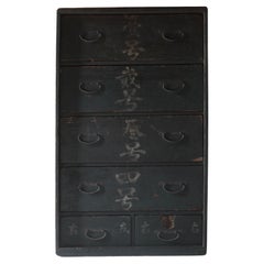 Antiquités japonaises Tansu / Commode noire / 1912s-1926s WabiSabi