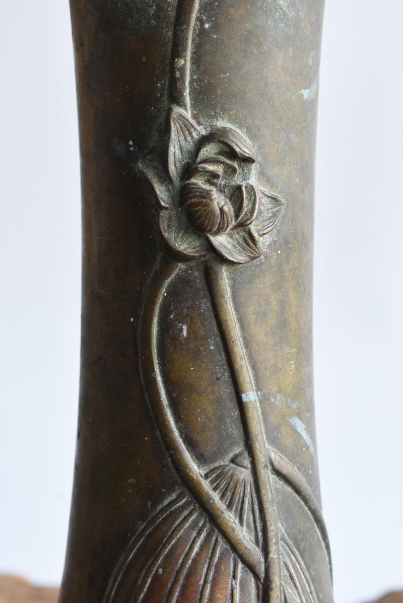 Japanese Antique Brass Vase / Lotus Sculpture / Around 19th Century For Sale 6