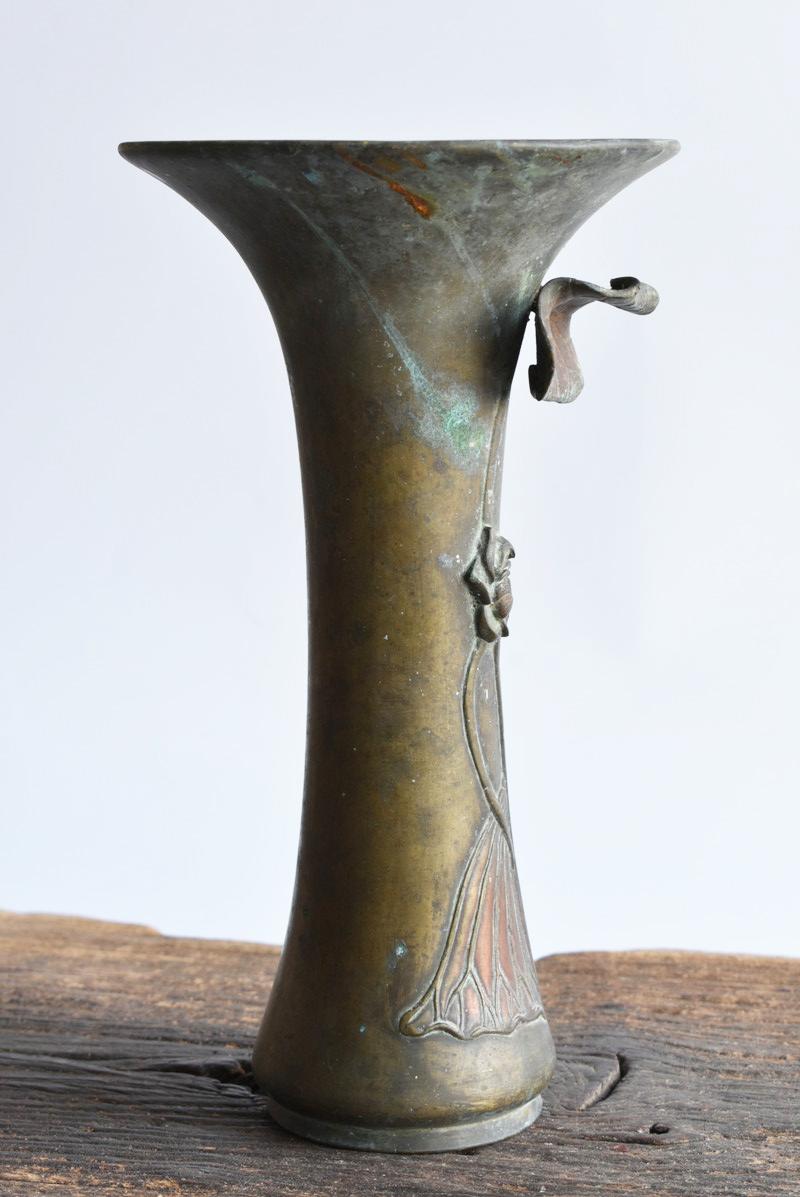 Japanese Antique Brass Vase / Lotus Sculpture / Around 19th Century For Sale 2