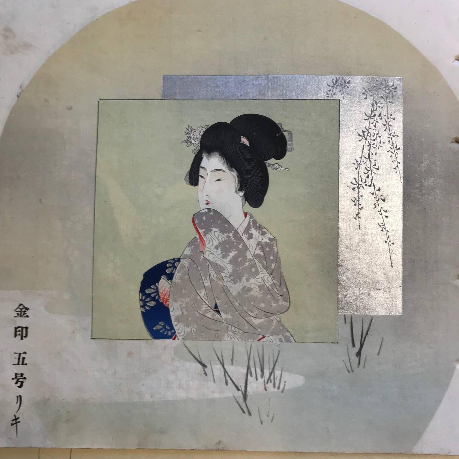Japanese Antique Brilliant Colors Ten Woodblock Fan Prints Immediately Frameable 4