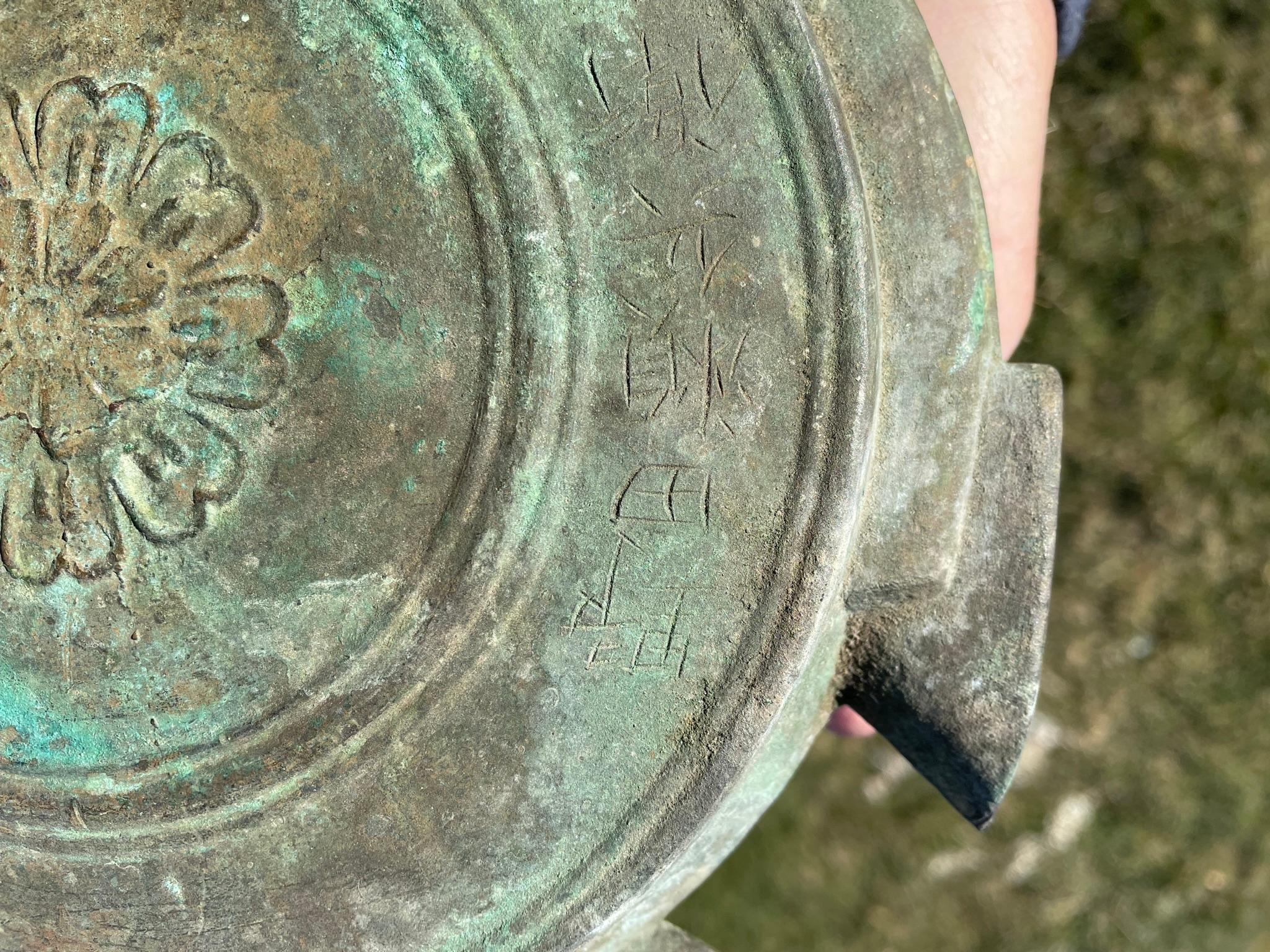 Japanese Antique Bronze Chanting Bell Dated 1705 4