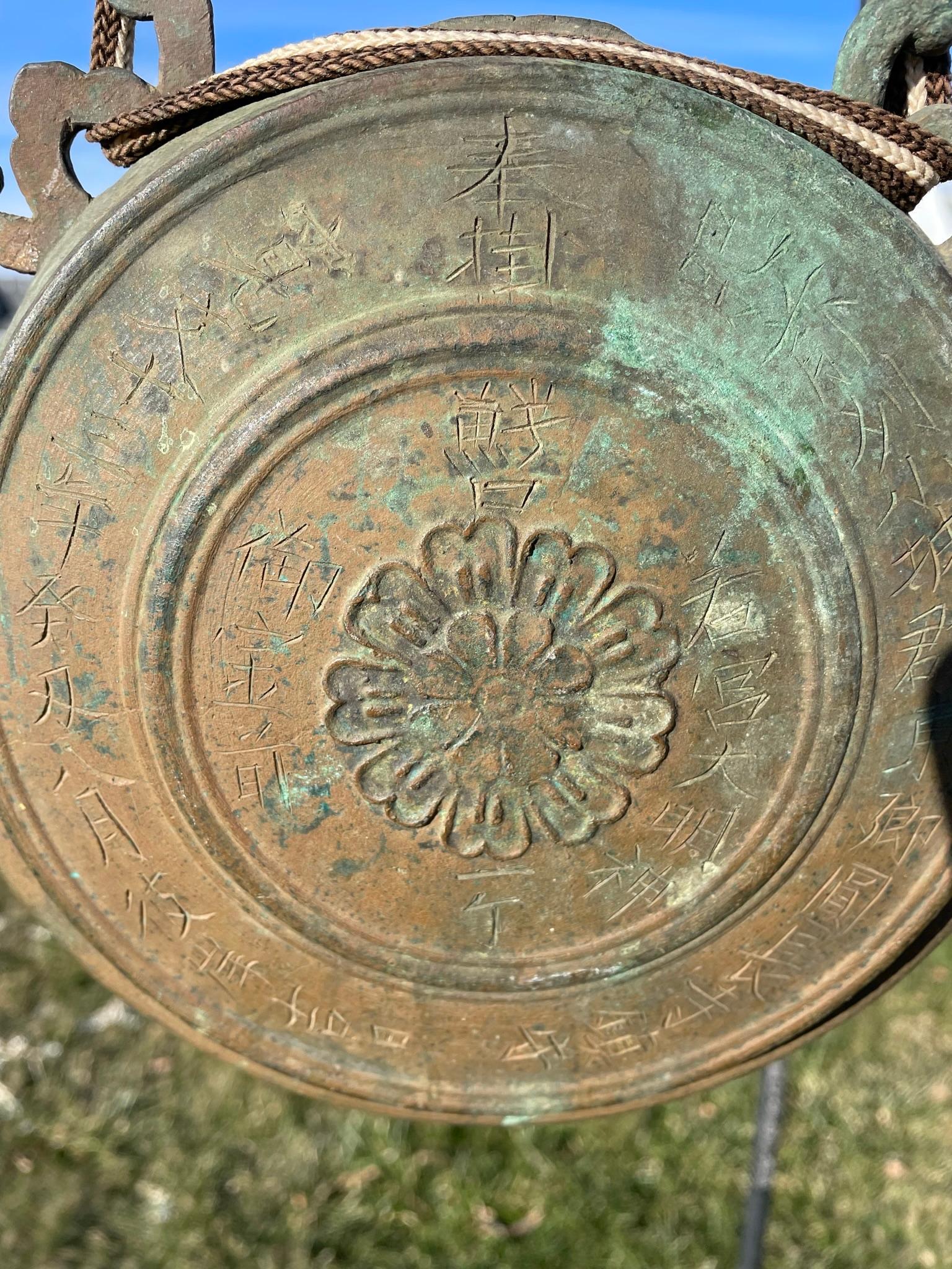 Japanese Antique Bronze Chanting Bell Dated 1705 In Good Condition In South Burlington, VT