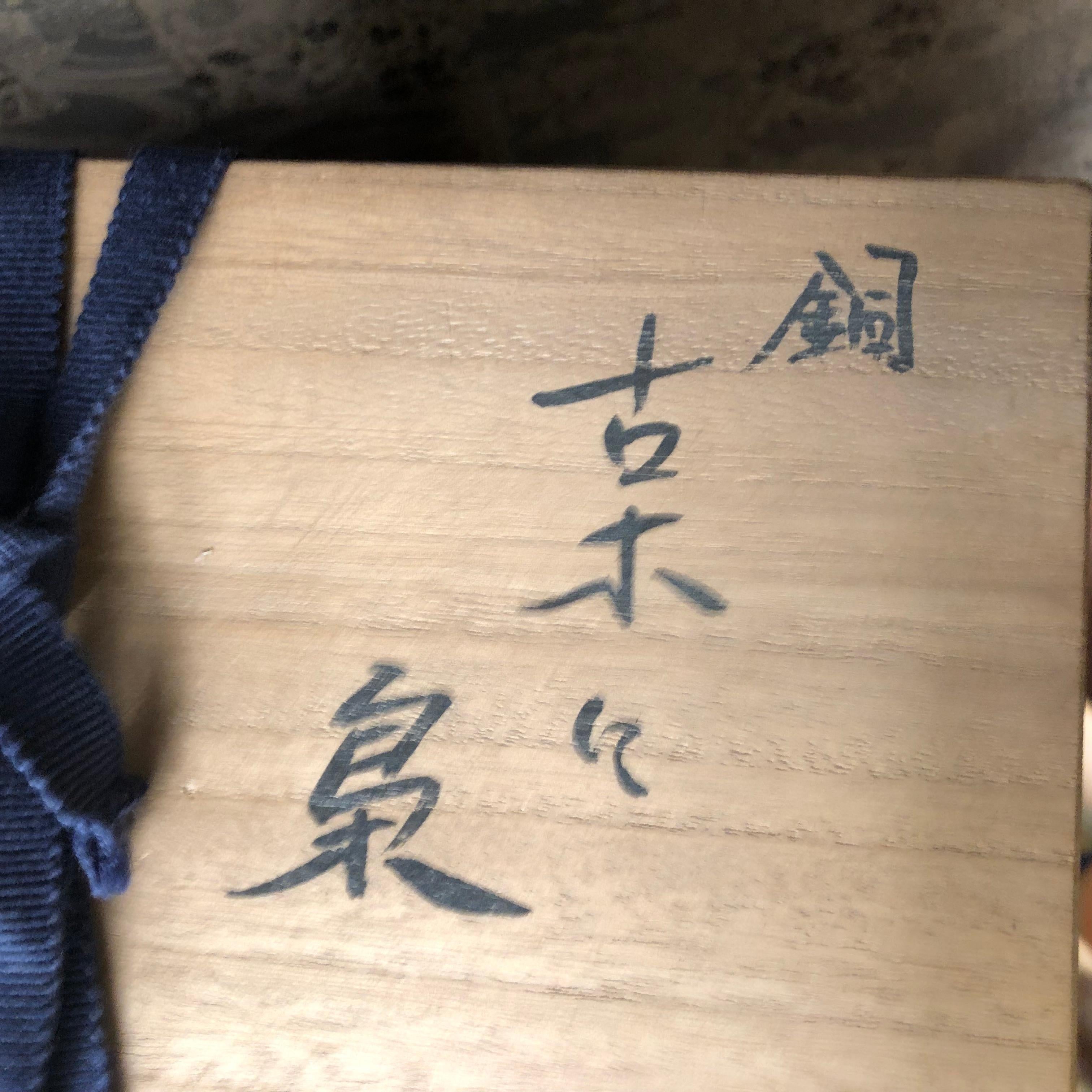 Japanese Antique Bronze Perched Owl , Tree & Friend Original Signed Box 12