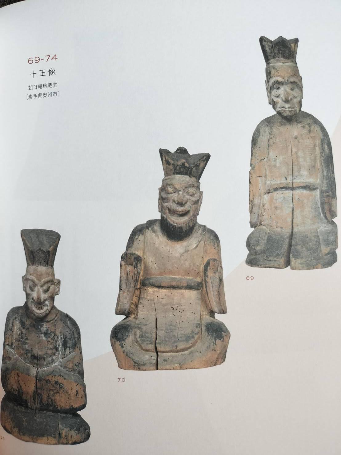 Japanese antique Buddhist statues/[Ten Kings statues]/Edo period/18-19th century For Sale 13
