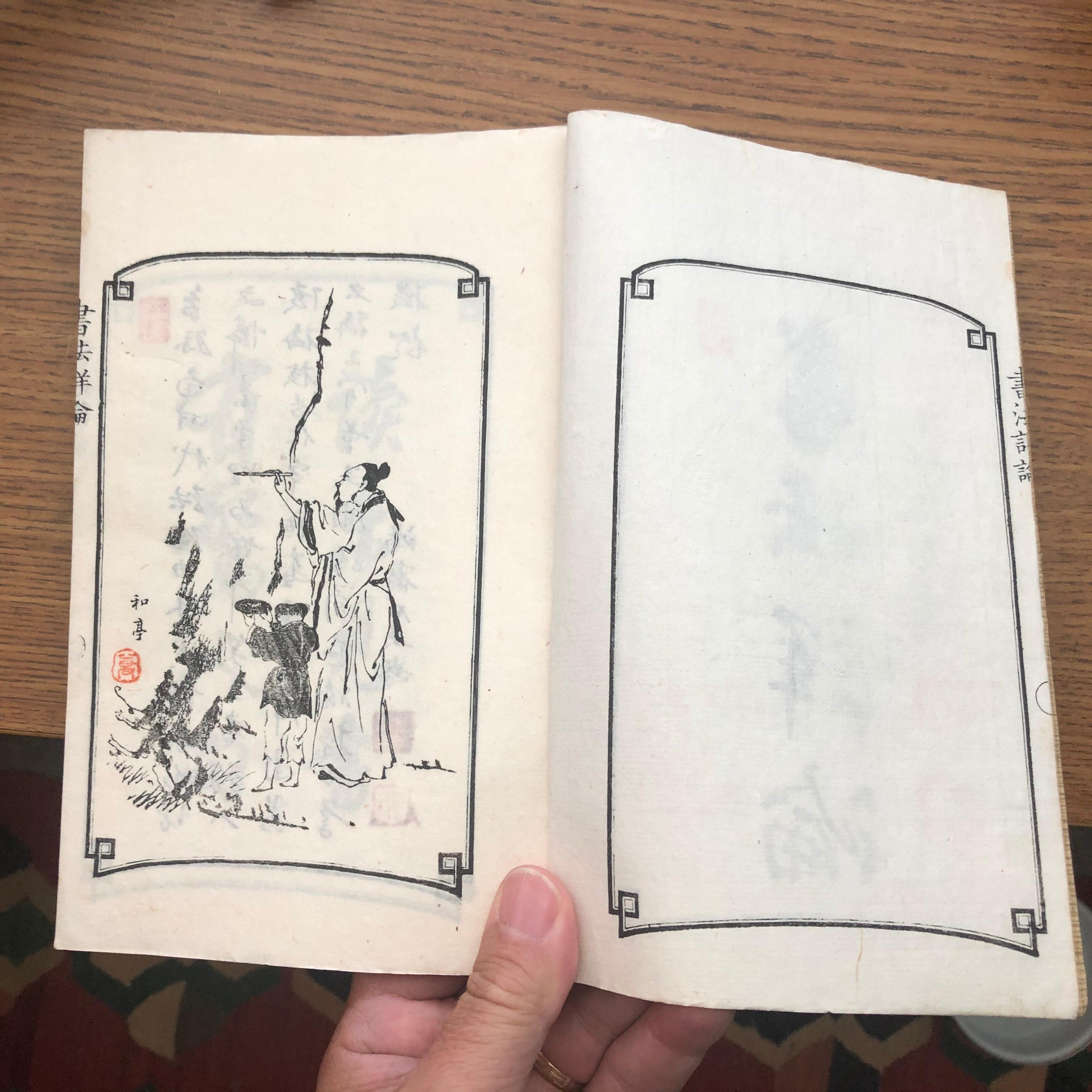 From our recent Japanese Acquisitions

We recently found this substantial 112 page calligraphy brushes book entitled Shohou Shoron by artist Ishikawa Kosai created in 1893, during the 19th century Meiji period (1868-1912). It details numerous