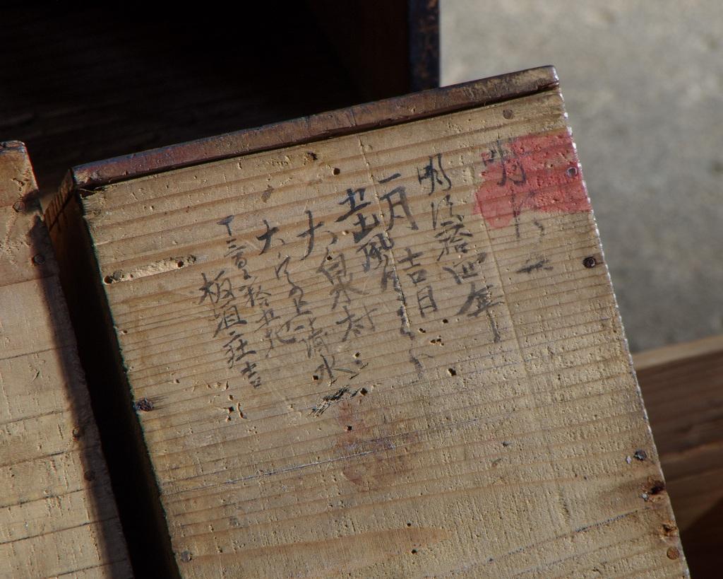 Coffre compact japonais ancien de l'ère Meiji (1868-1912)Wabi Sabi en vente 7