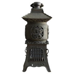 Japanese Used Copper Lantern / Delicate Design / Early 20th Century