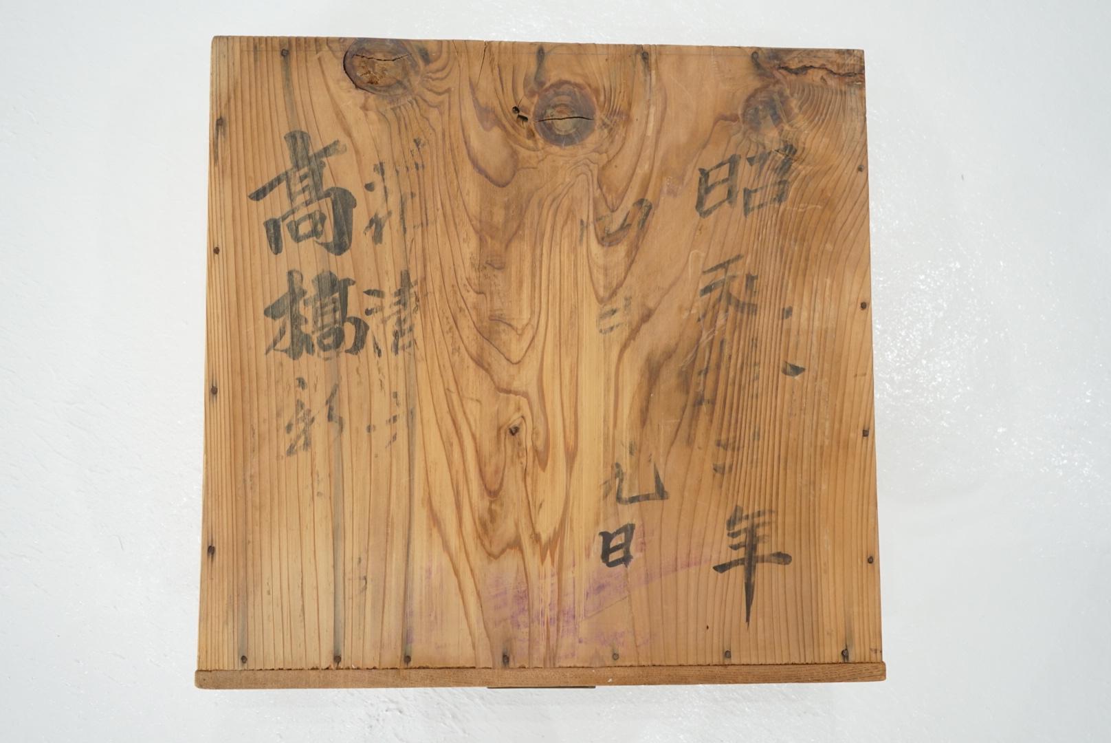 Japanese Antique Desk 1937s Rustic Japandi For Sale 3