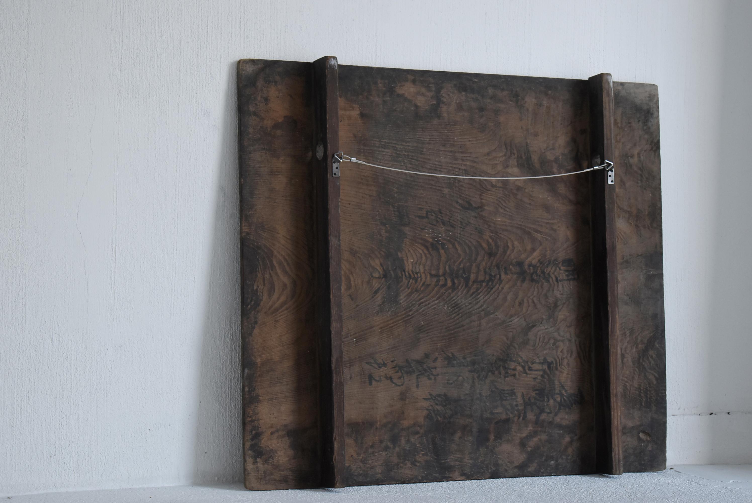Fine XIX secolo Arte antica giapponese per l'impastatrice / Espositore Wabi Sabi 1879 in vendita