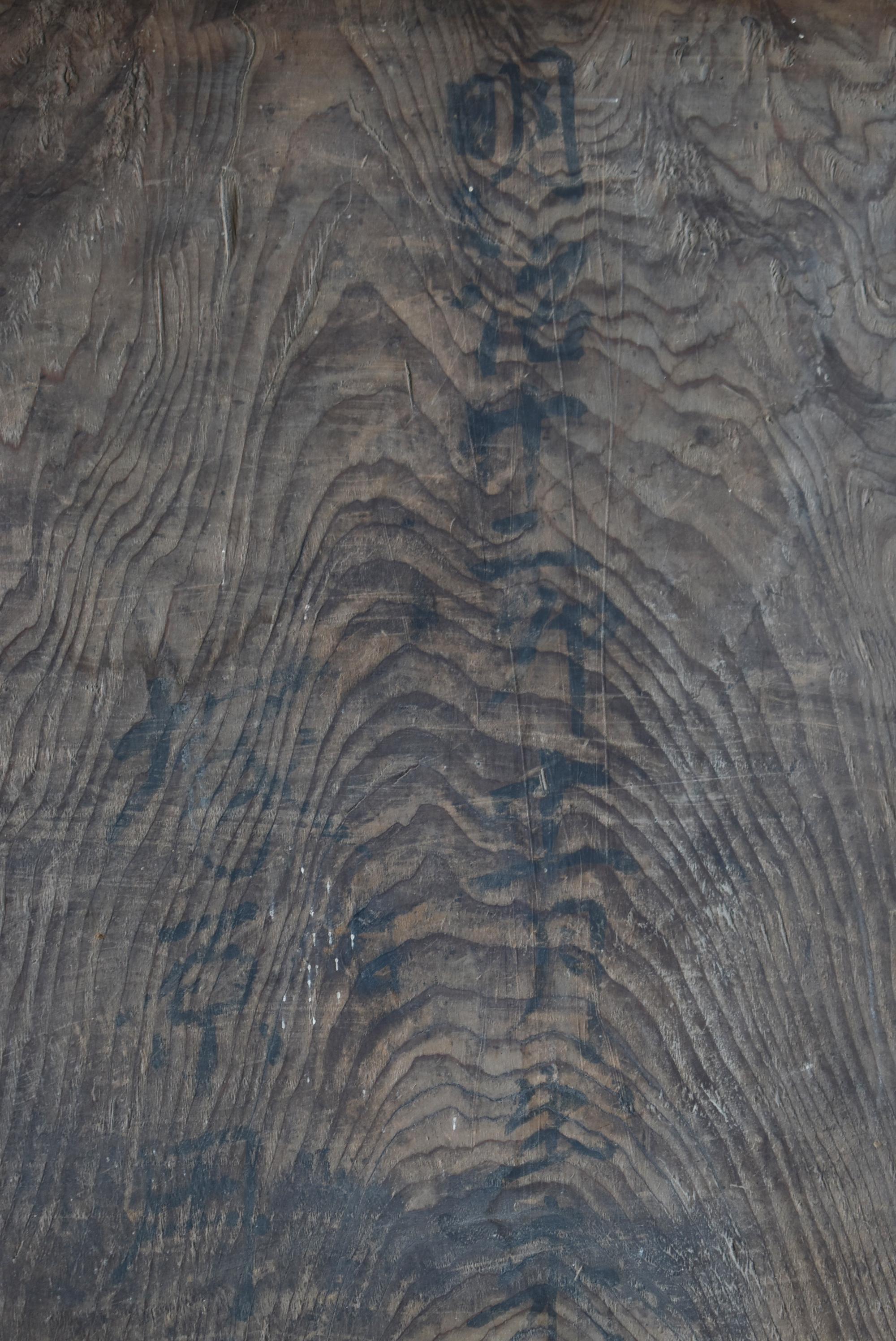 Cedro Arte antica giapponese per l'impastatrice / Espositore Wabi Sabi 1879 in vendita