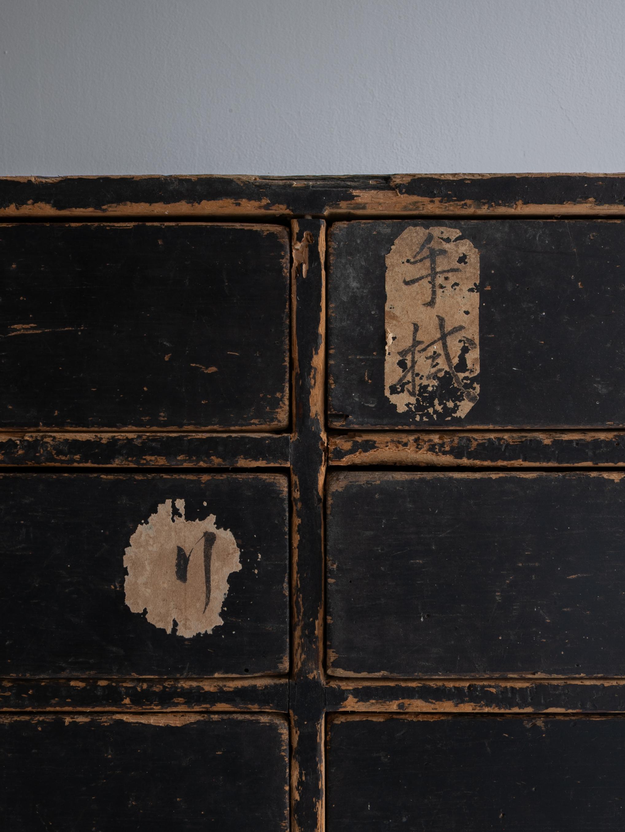 Japanese Antique Drawer 1860s-1920s / Sideboard Wabi Sabi For Sale 3