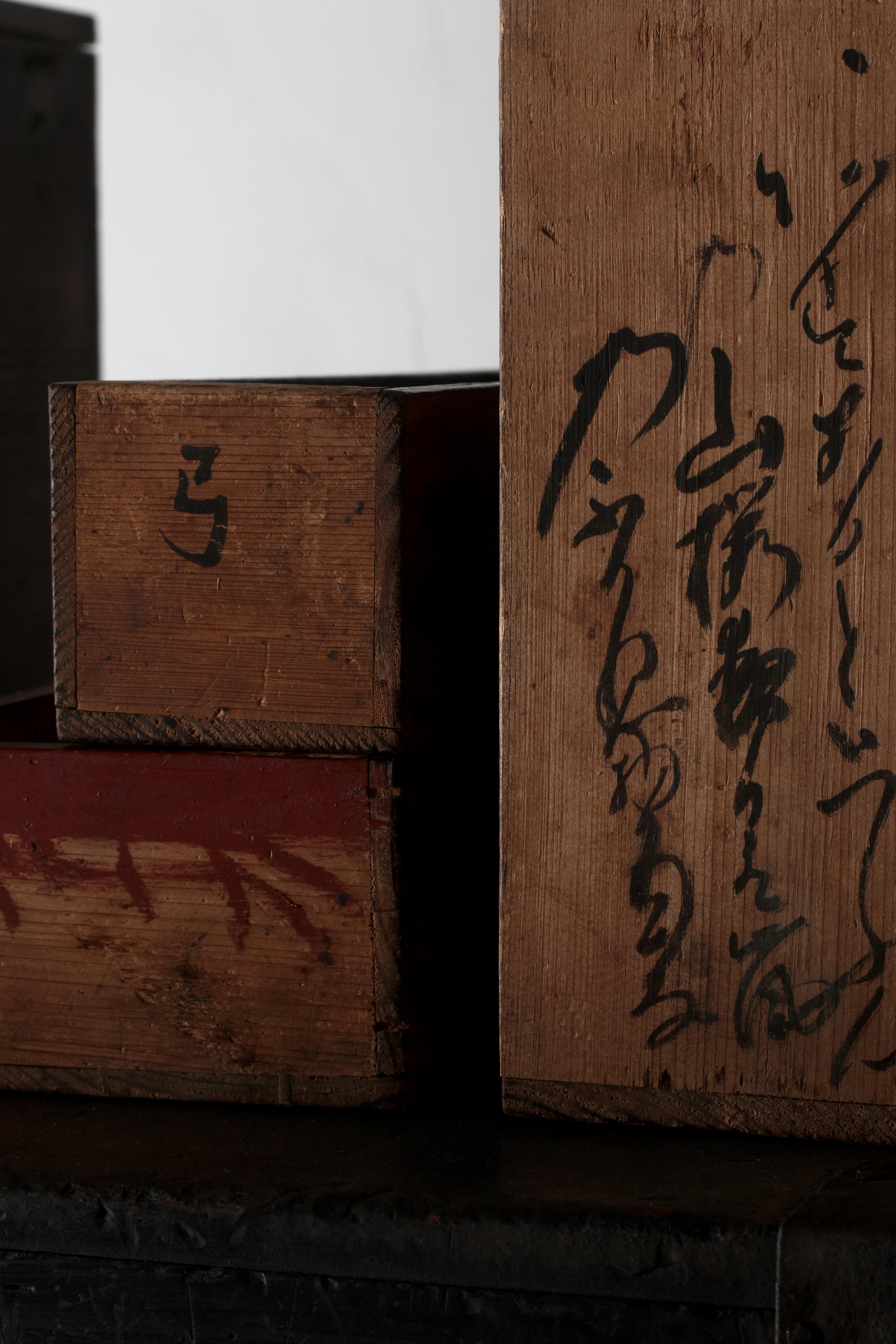 Japanese Antique Black Drawer / Storage / Meiji Period WabiSabi For Sale 5