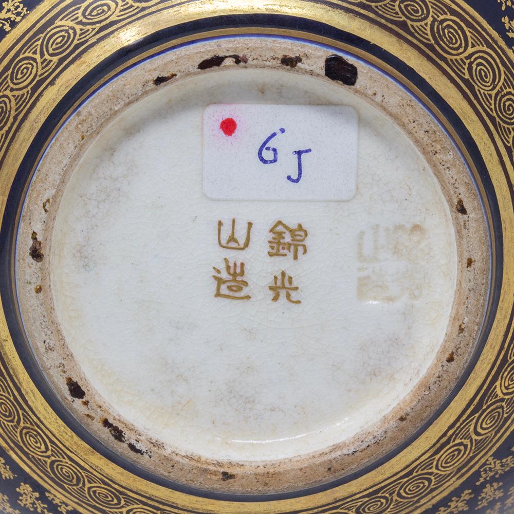 Vase japonais ancien en faïence Satsuma de Kinkozan Période Meiji en vente 13