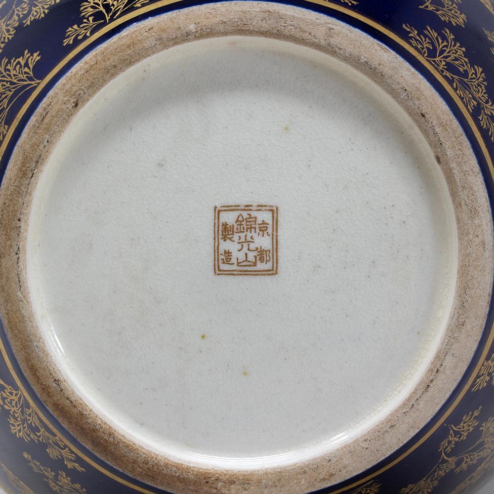 Vase japonais ancien en faïence Satsuma de Kinkozan Période Meiji en vente 13