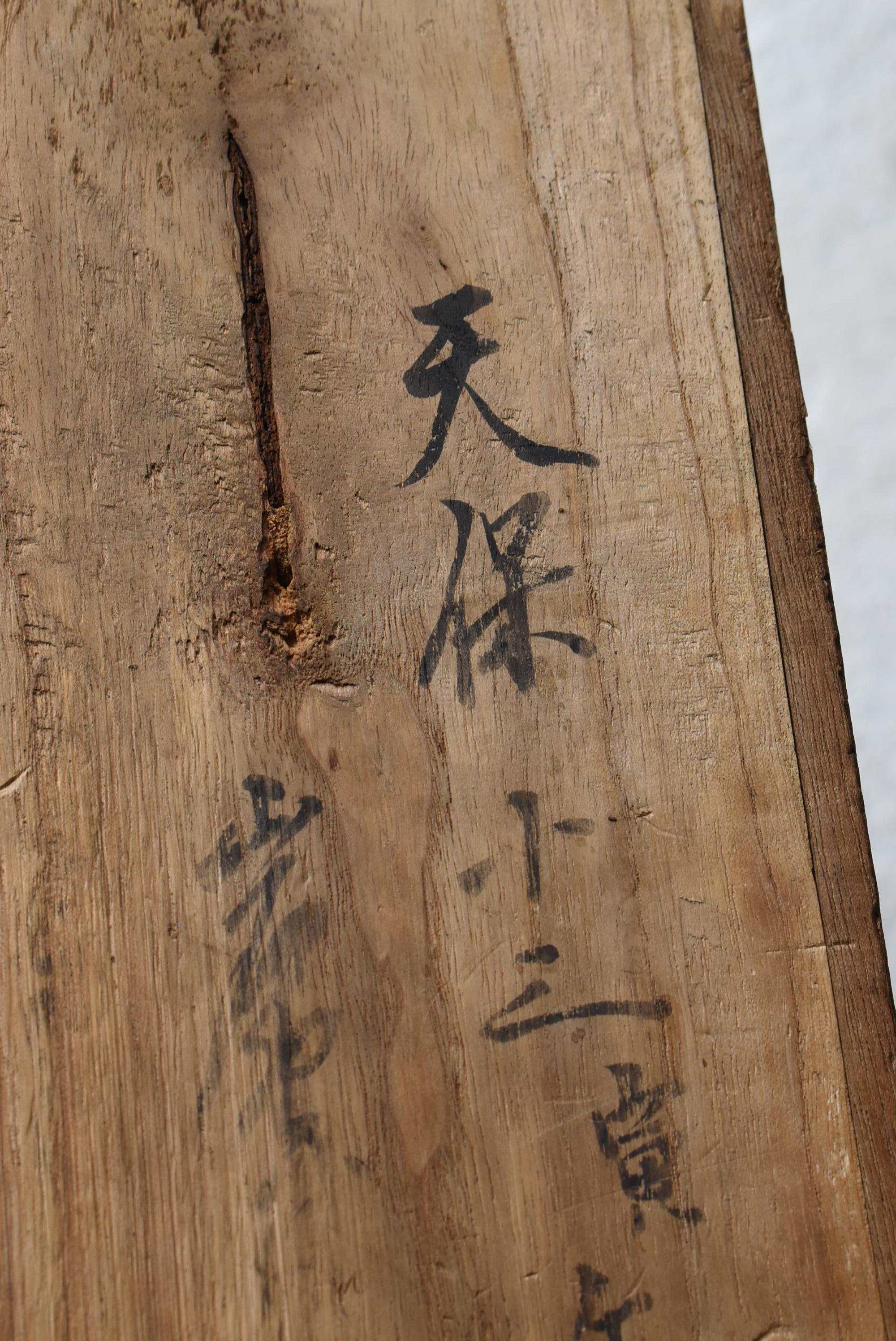 Japanese Antique Edo period Drawer Chest 1830s-1844s / Sideboard Tansu Wabisabi in vendita 5