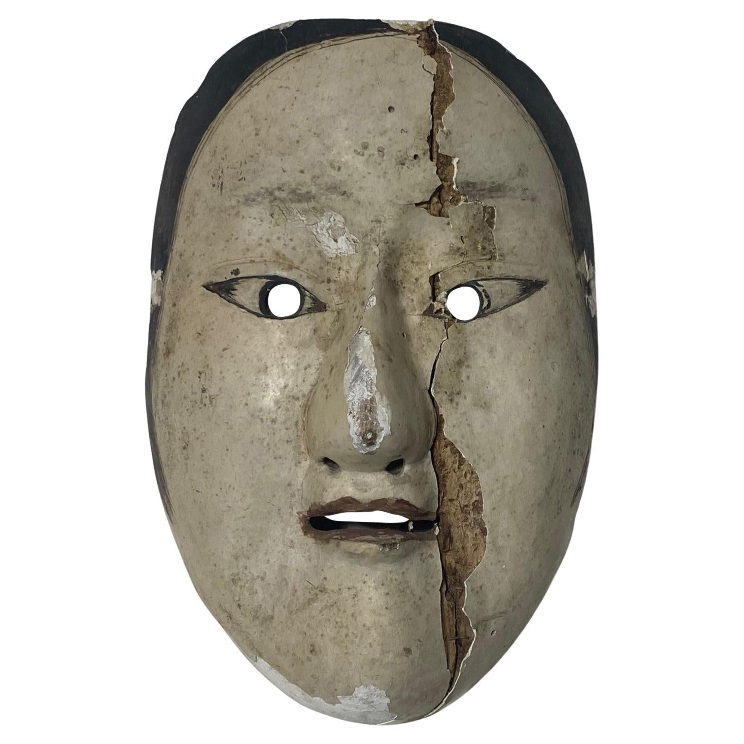 Japanese Antique Edo Signed Wood Noh Theater Mask Ko-Omote 17th-18th Century