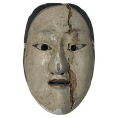 Masque de théâtre japonais ancien en bois signé Edo Noh Ko-Omote 17ème-18ème siècle
