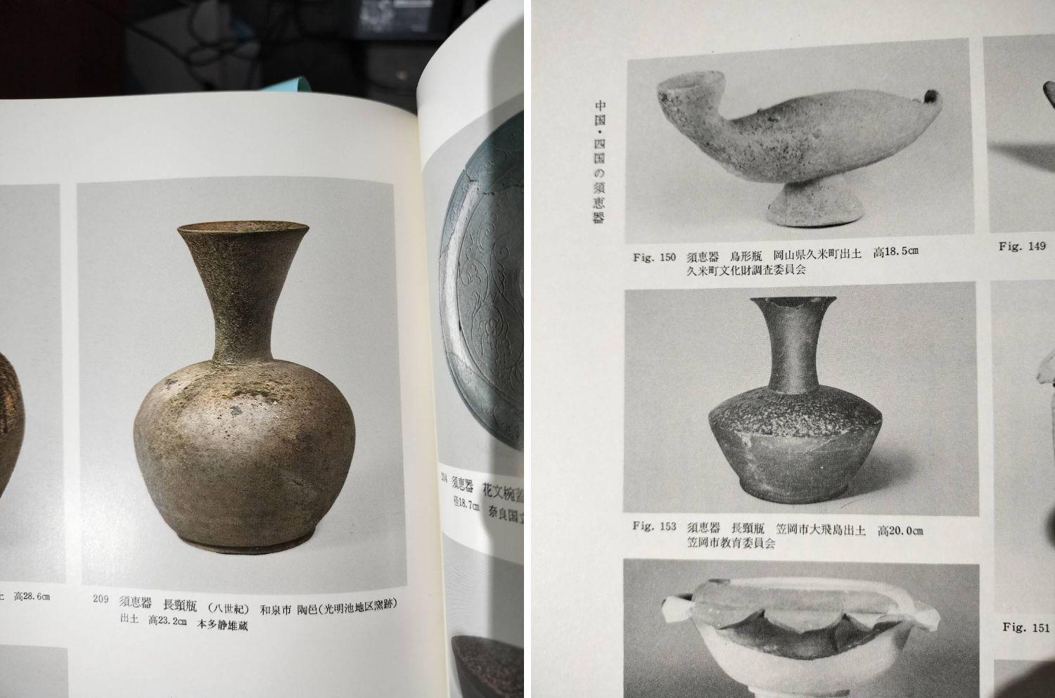Jarre ancienne japonaise / faïence excavée / Sueki/ vase à fleurs en vente 11