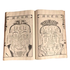 Antique Japanese "Face Reading & Palmistry" Woodblock Book, 32 Prints, 19th Century