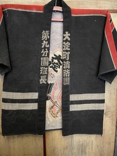 Japanese Antique Fire Fighter Sashiko Banten Oyodocho Reversible 1950s