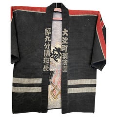 Antico pompiere giapponese Sashiko Banten Oyodocho reversibile 1950s