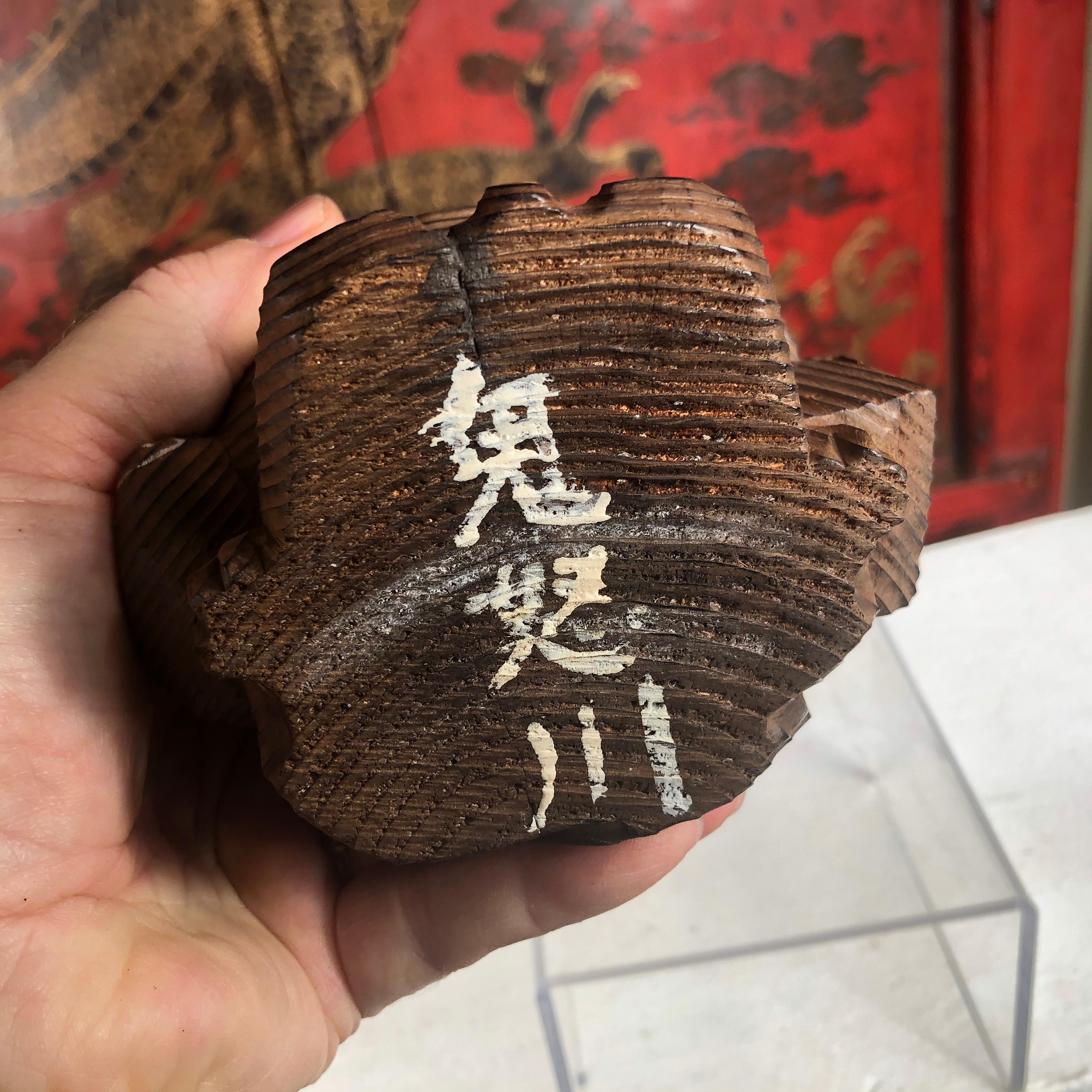 Japanese Vintage Folk Tanuki Hand Carved  1