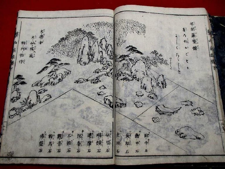 Japanese Garden Designs and Landscaping Woodblock Books Complete 158