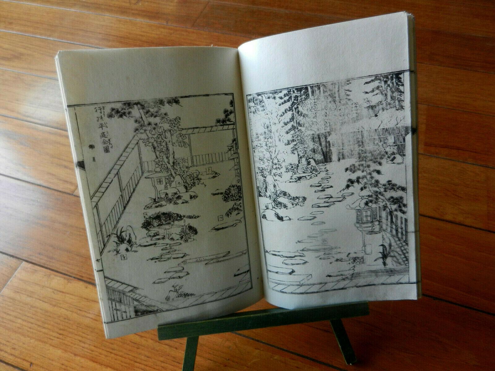 Japanese Antique Garden Plans & Designs Complete Woodblock Set Four Books 5