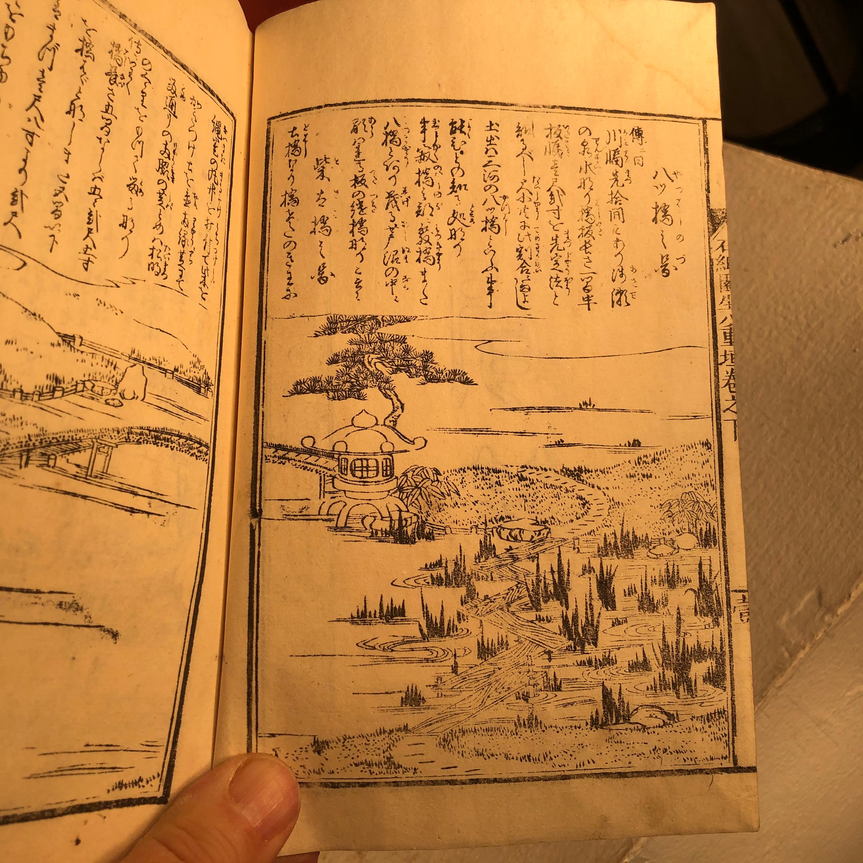 Paper Japanese Antique Garden Plans & Designs Complete Woodblock Set Four Books