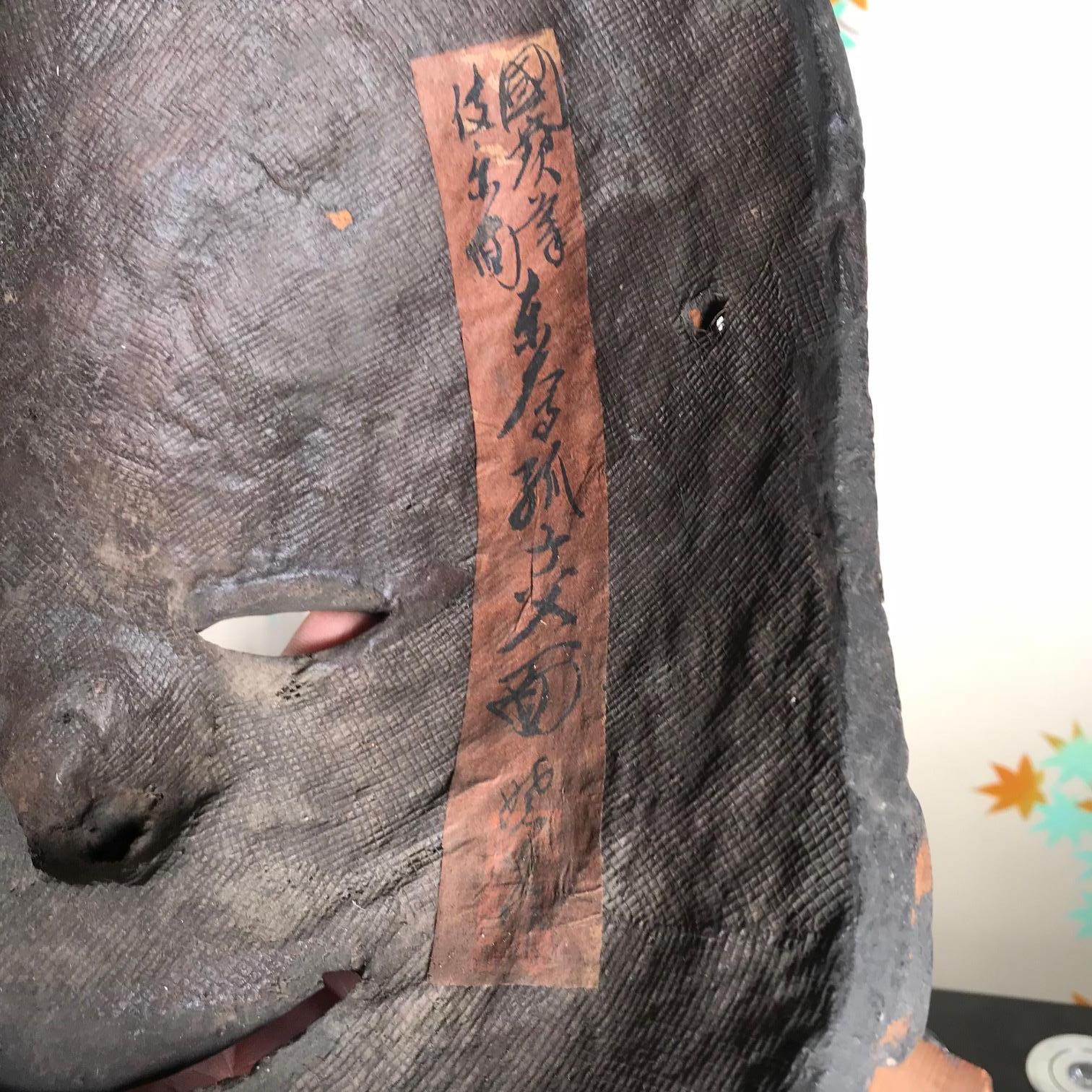 Wood Japanese Antique Gigaku Noh Mask with Fine Details, Signed, 19th Century