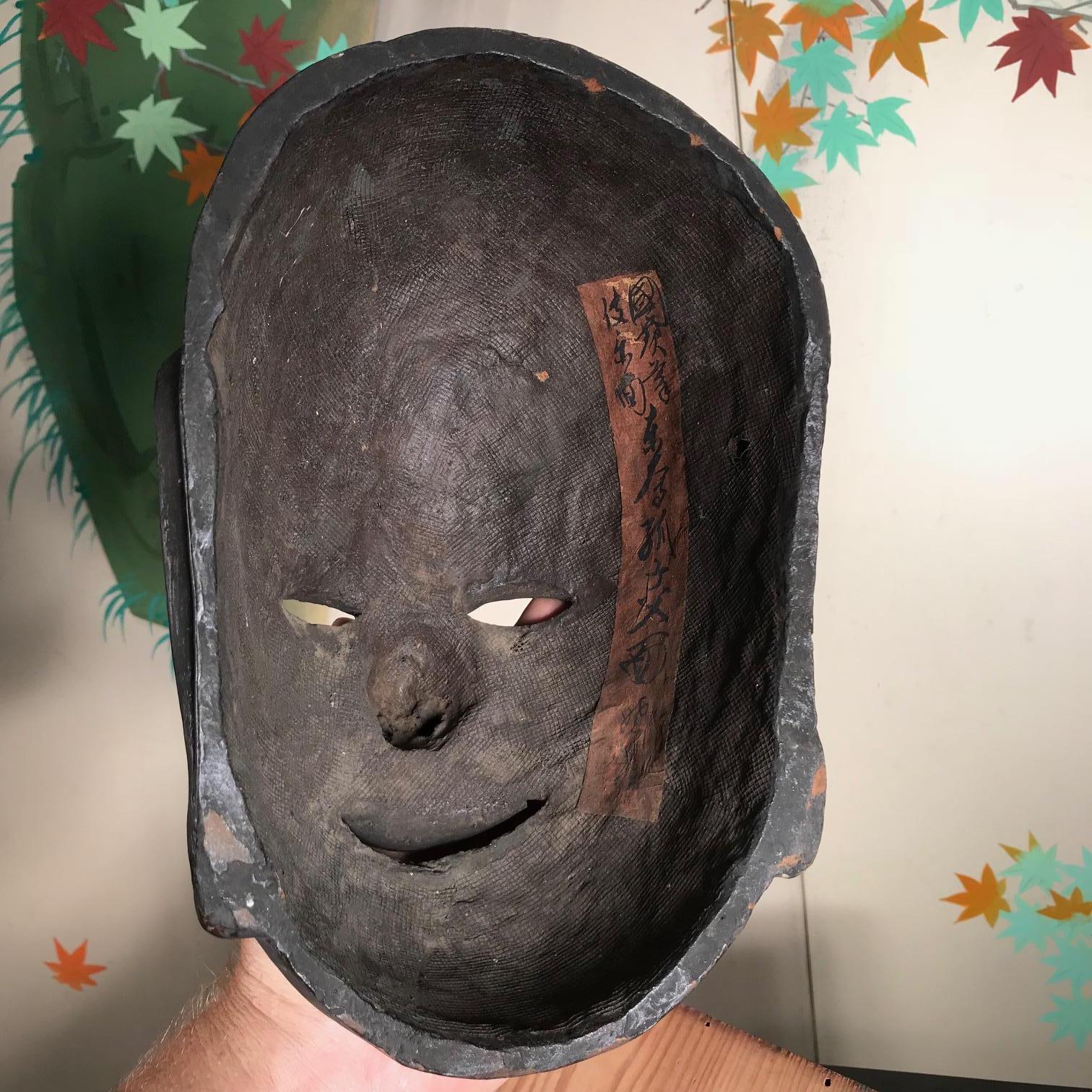Late 19th Century Japanese Antique Gigaku Noh Mask with Fine Details, Signed, 19th Century