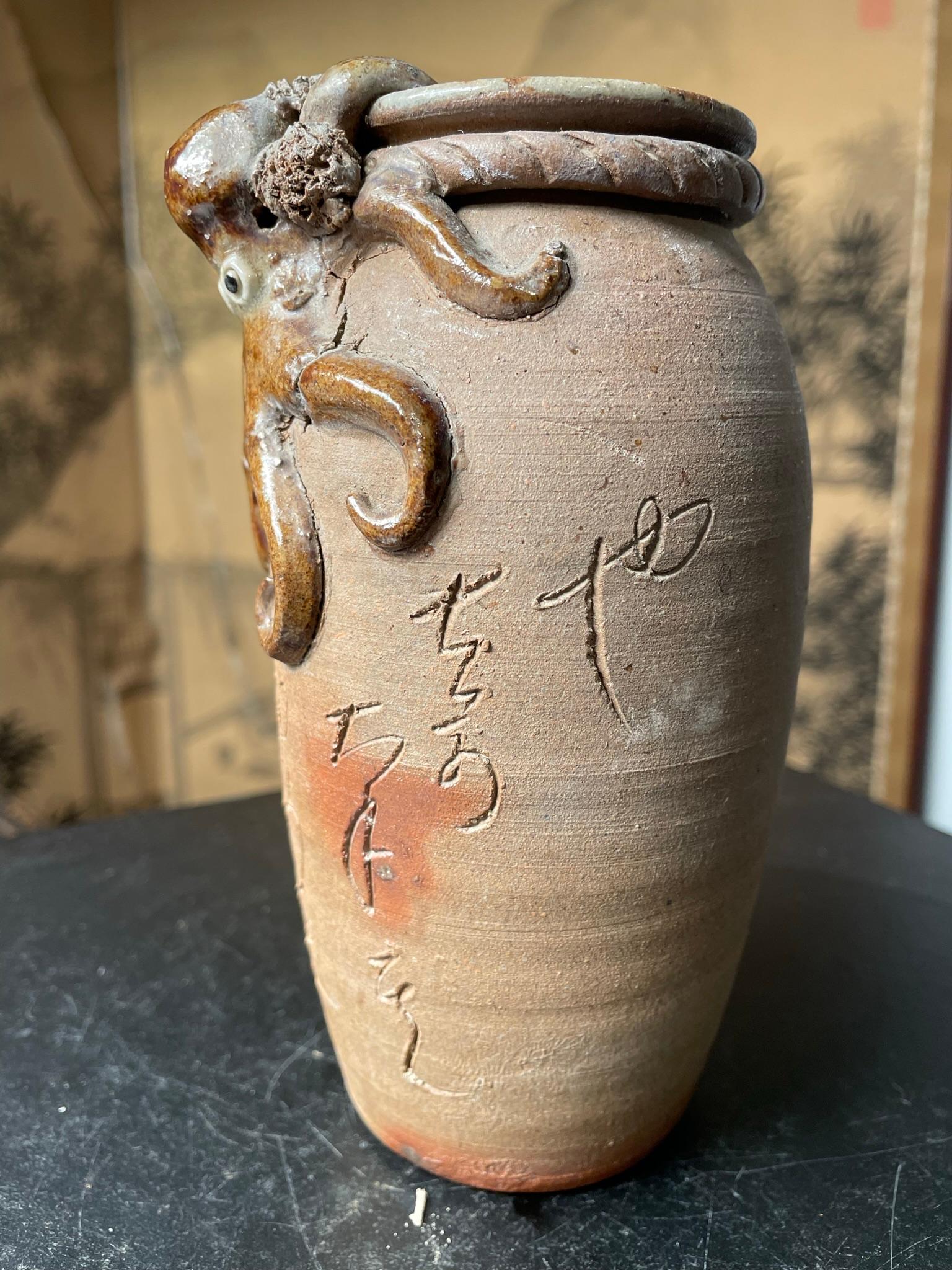 20th Century Japanese Old Vintage Glazed Octopus Signed Vase