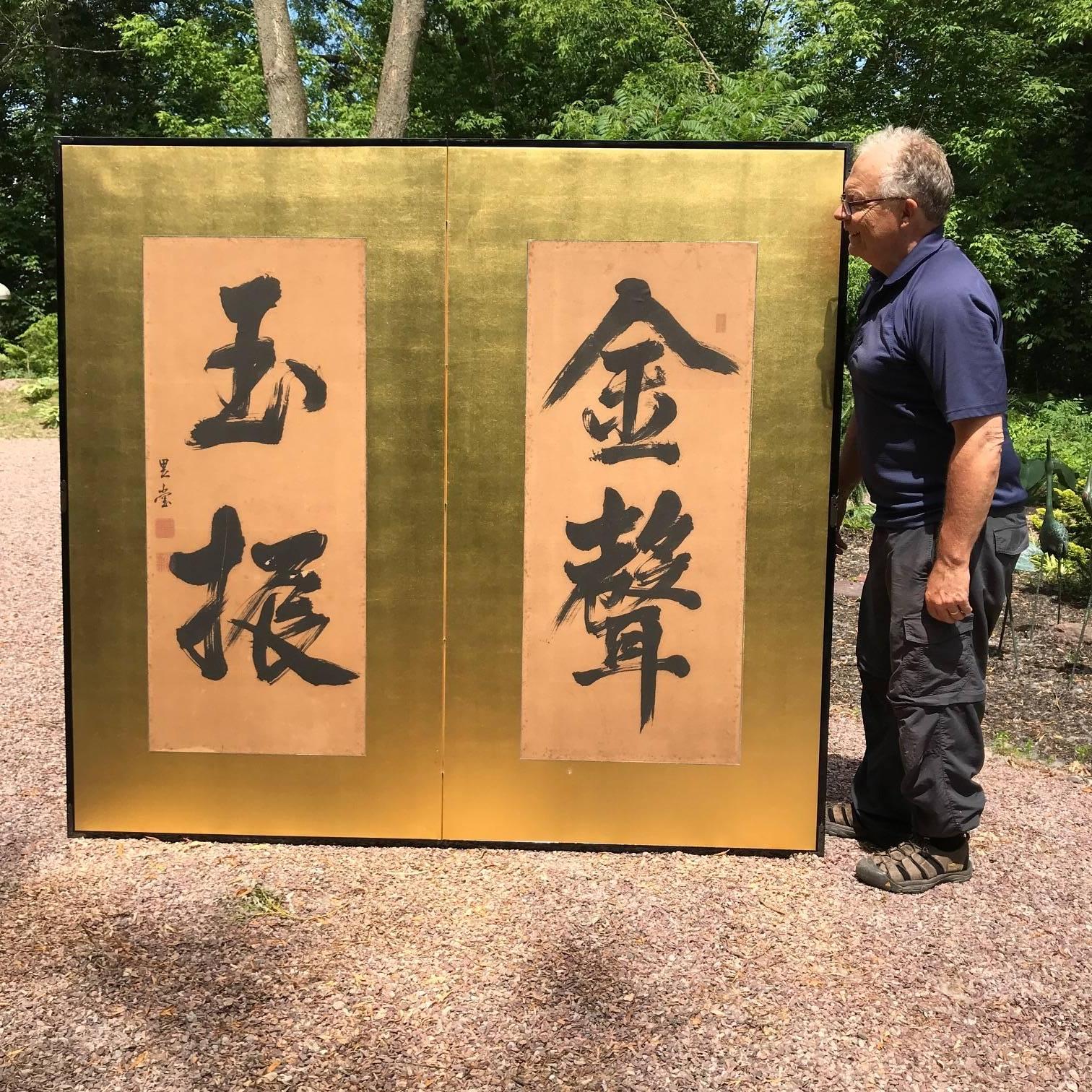 Japan, a fine two-panel screen Byobu of broad black brush strokes on gold ground, in big bold calligraphy roughly translating as 