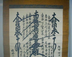 Japanese Antique Gold Silk "Spirit Mandala" Buddha Hanging Scroll Vibrant Art