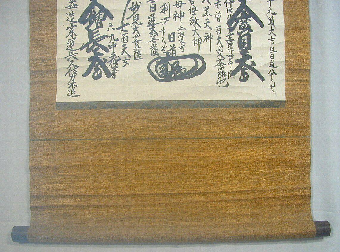 Wood Japanese Antique Gold Silk 