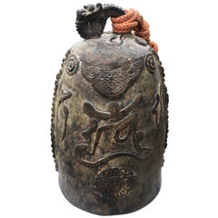 Japanese Used Golden Gilt Bronze Temple Fire Bell "Dragon and Kanji"