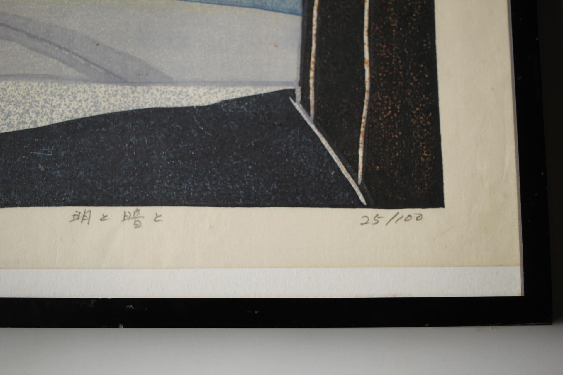 Japanese Antique Hagiwara Hideo Thirty-six Fujis Light and Dark, Woodblock print For Sale 6