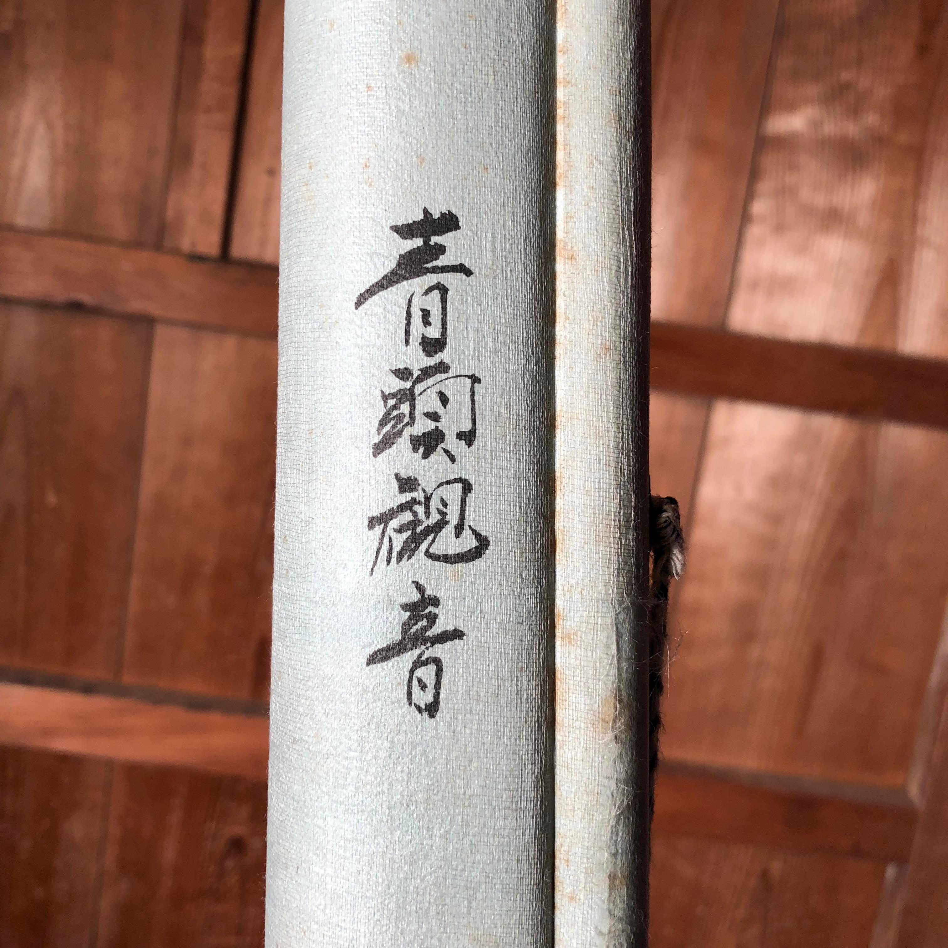 Japanese Antique Hand-Painted Kanon Guan Yin Silk Scroll, Signed Original Box 7