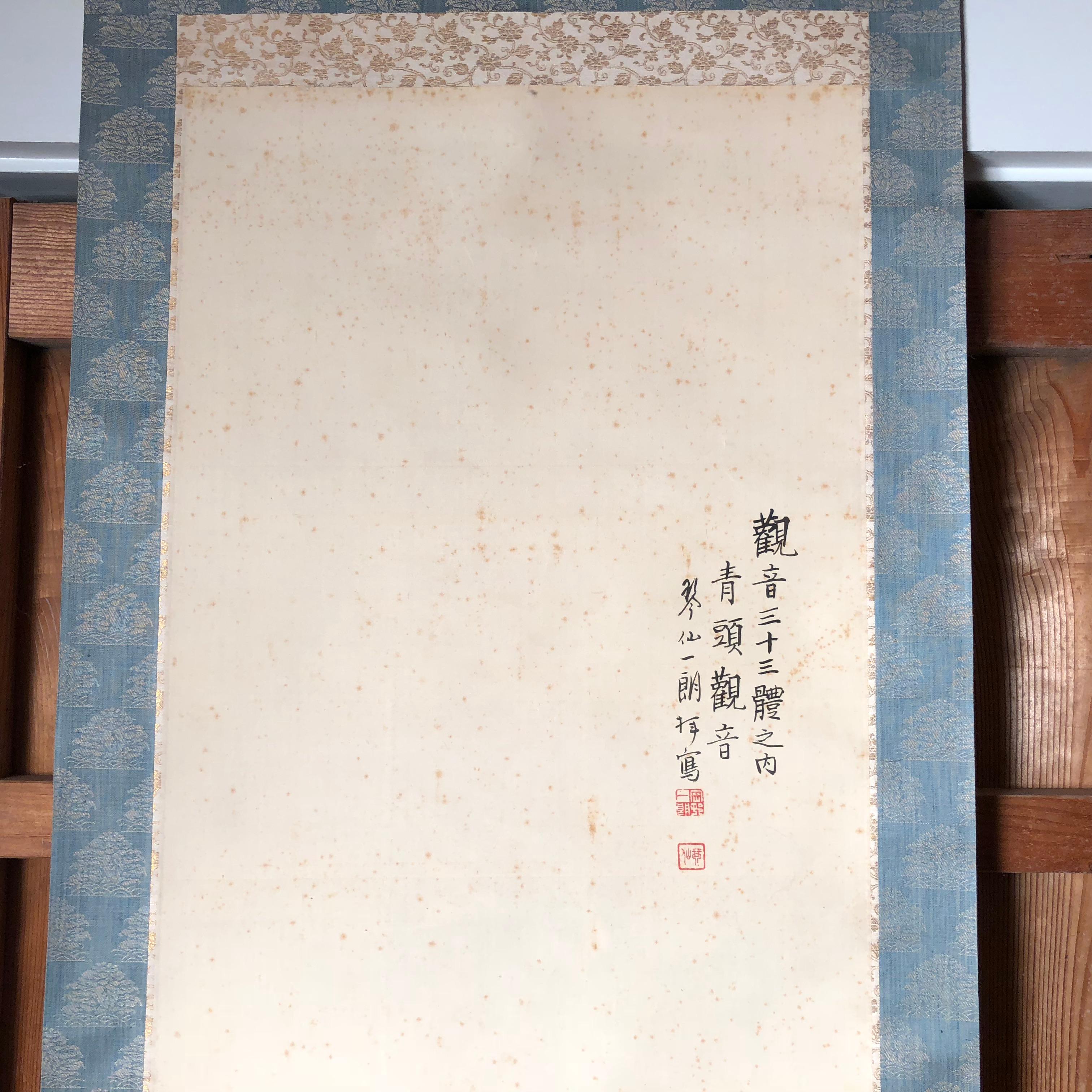 Japanese Antique Hand-Painted Kanon Guan Yin Silk Scroll, Signed Original Box 2