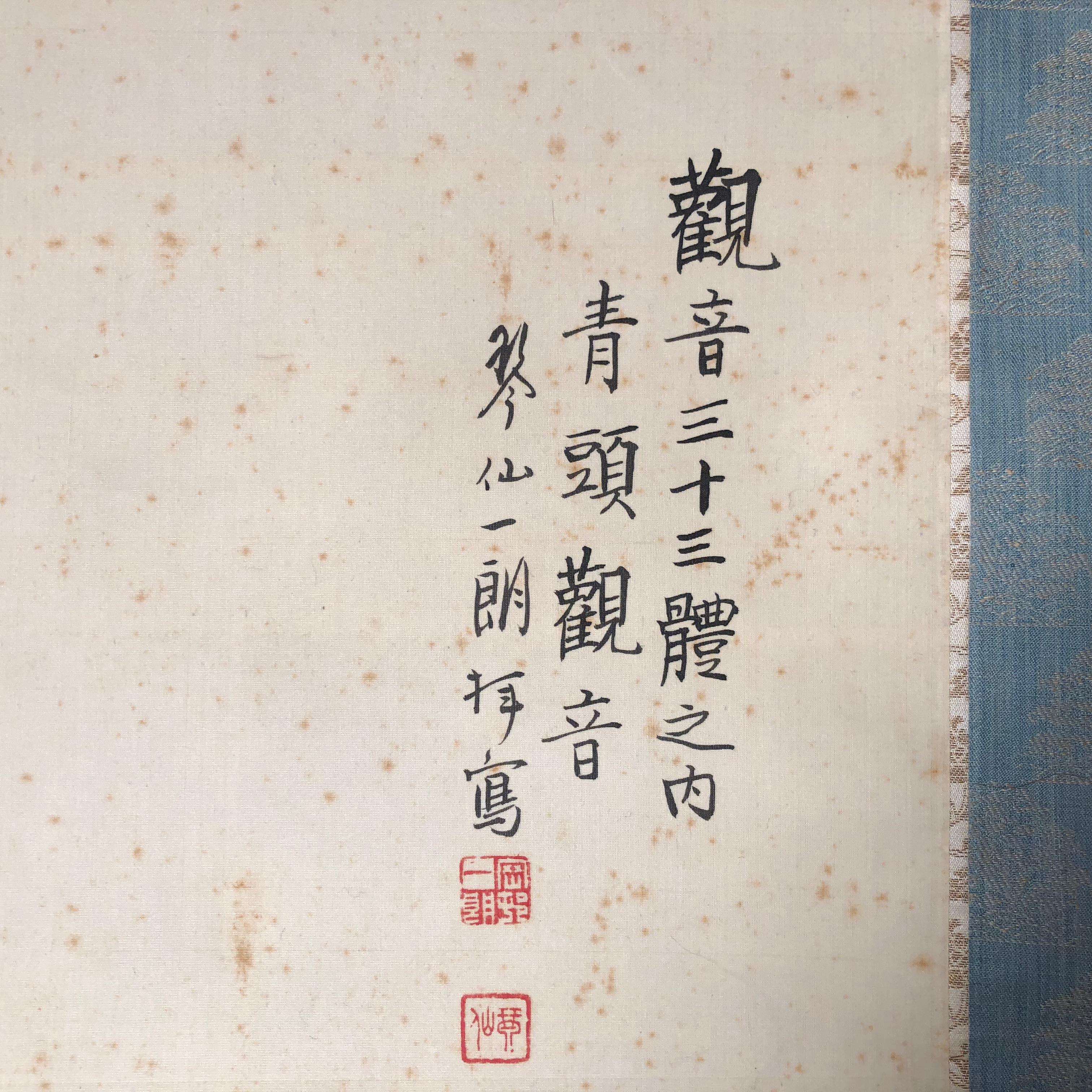 Japanese Antique Hand-Painted Kanon Guan Yin Silk Scroll, Signed Original Box 3