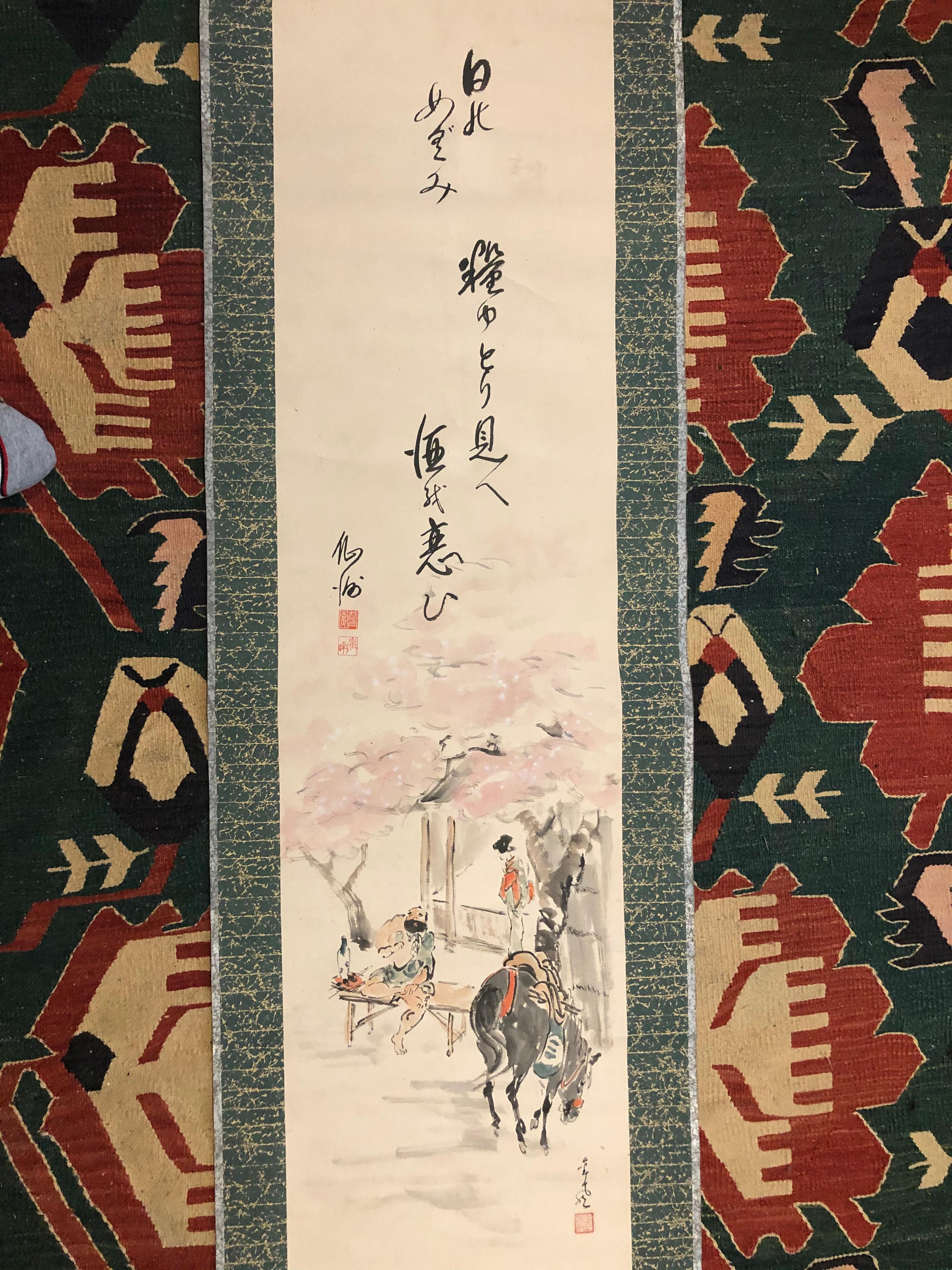 old japanese scroll