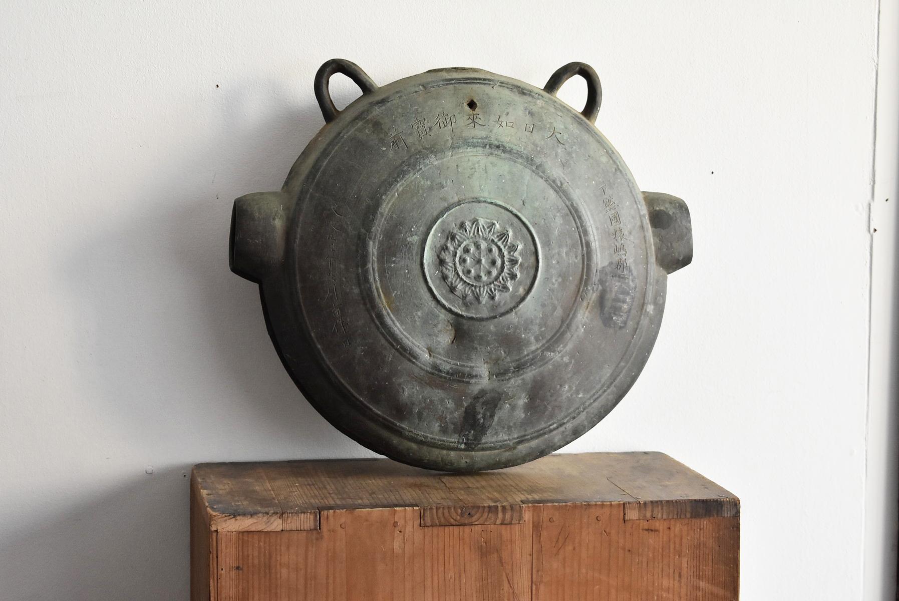 Japanese Antique Handcast Bronze Temple Bell / Edo Period 1822 / Hanging Bell 14