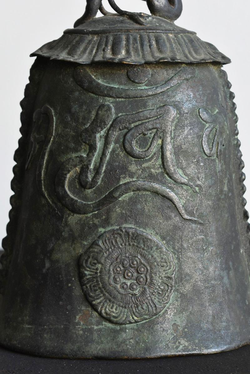 Chinese Antique Hanging Bell Made of Bronze with Dragon and Sanskrit Decoration 5