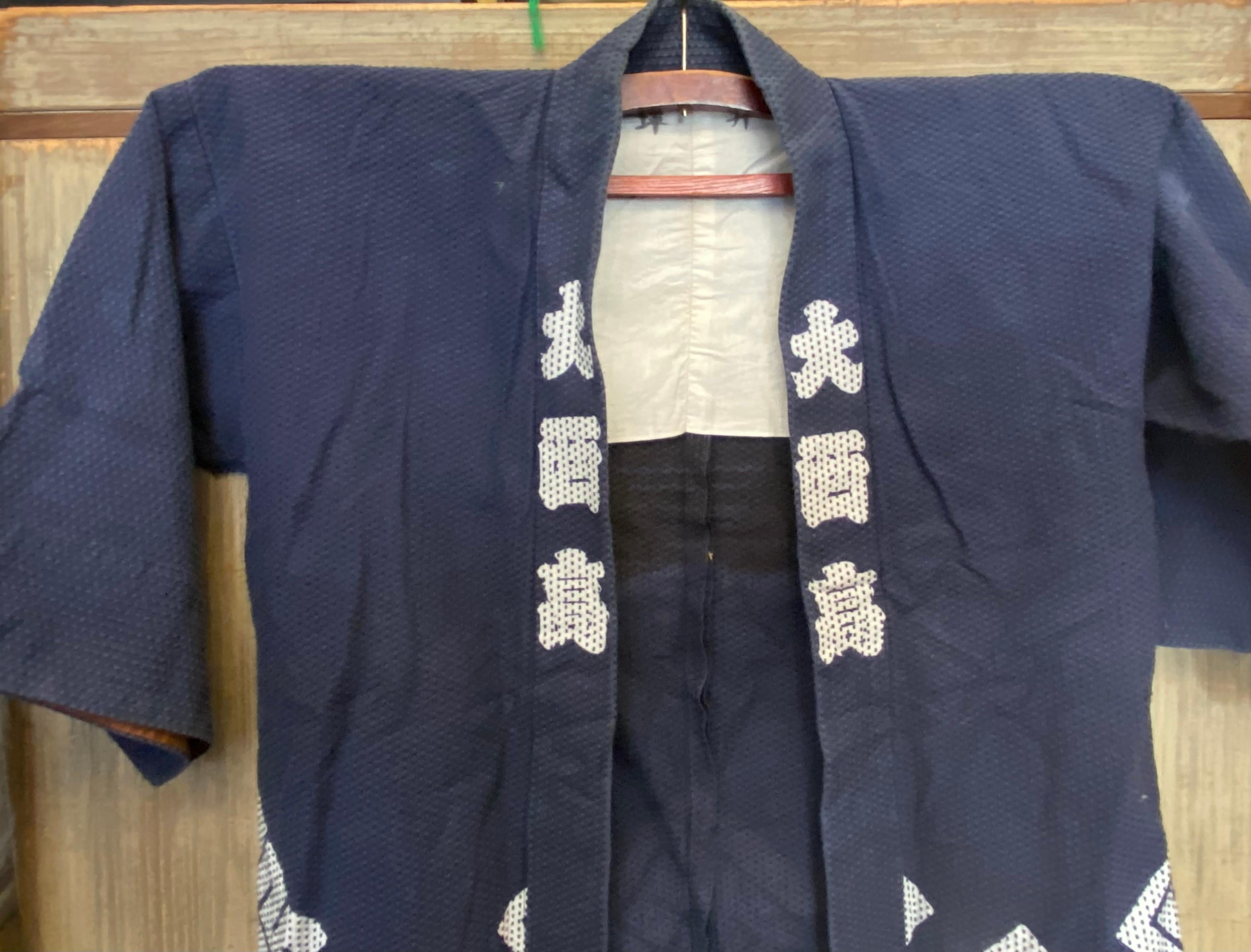 Hanten is a type of traditional Japanese garment that is often referred to as a 