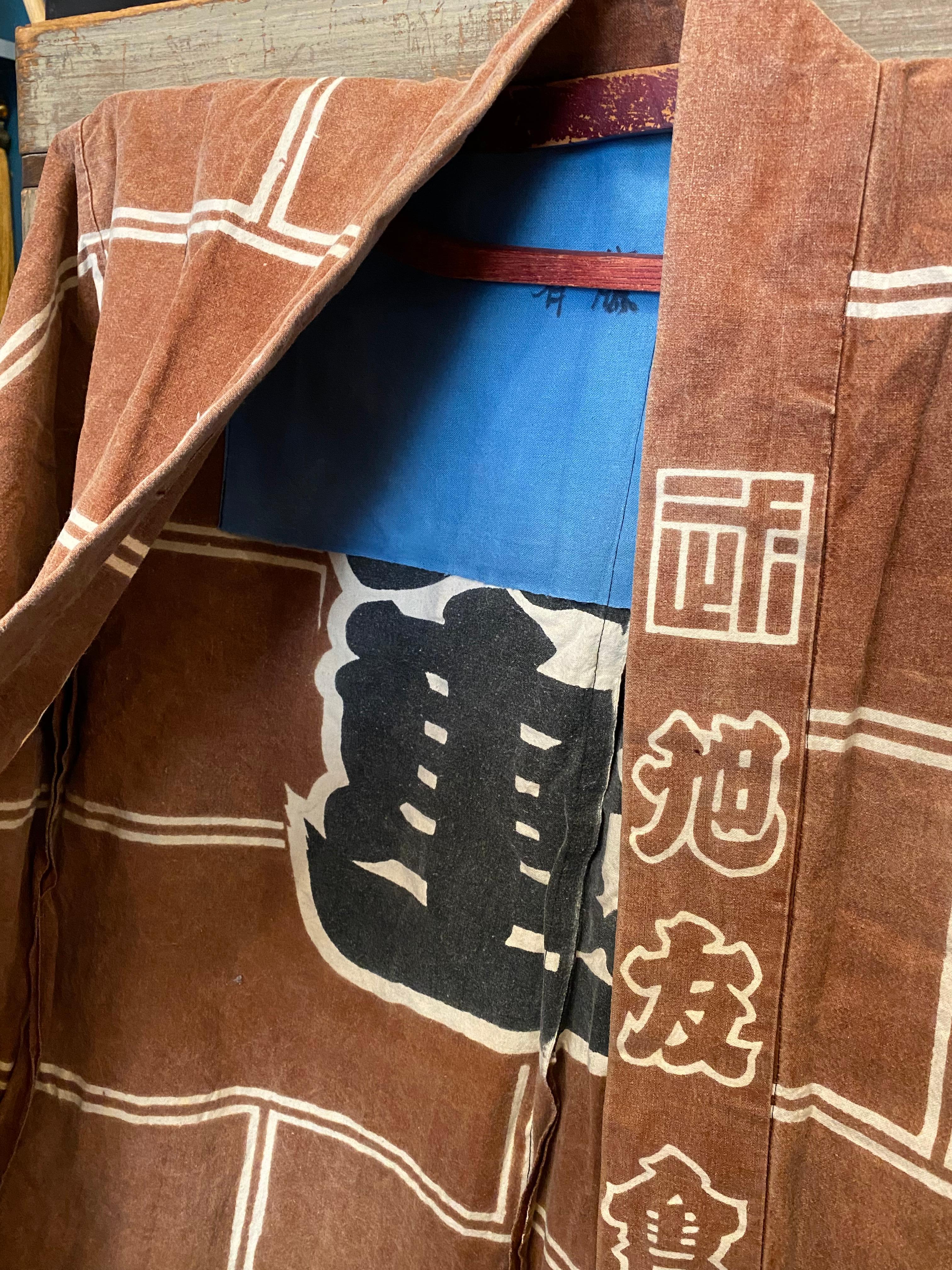 Japanische antike Hanten-Baumwoll-Showa (ver1960er Jahre) (Baumwolle) im Angebot