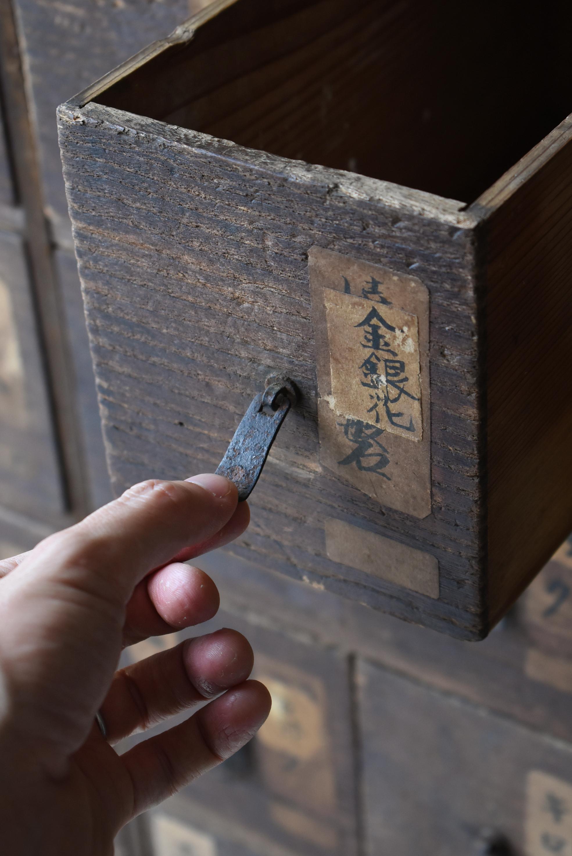 Ancienne médecine japonaise Tansu 1800s-1860s / Commode Wabi Sabi 3