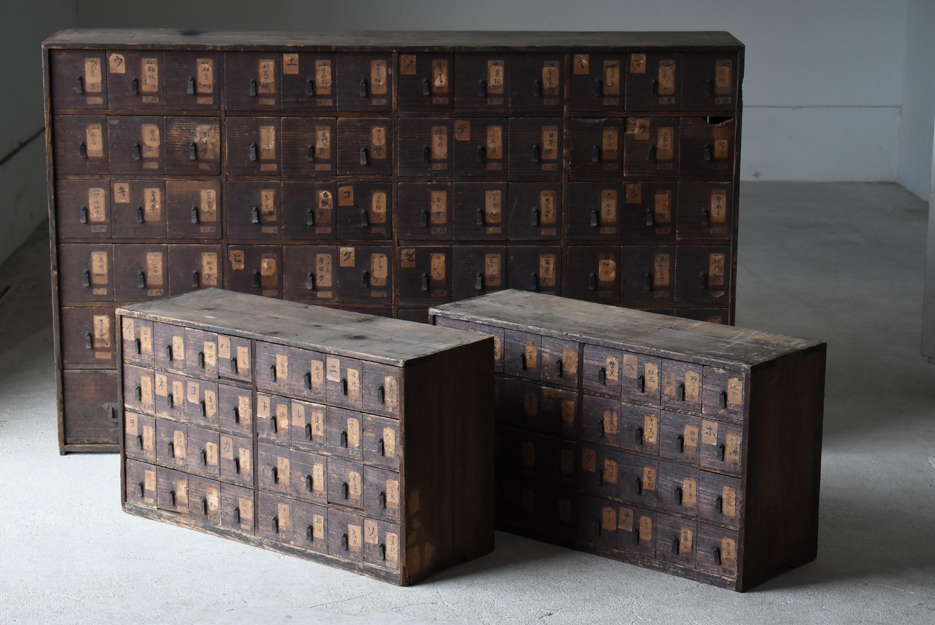 Ancienne médecine japonaise Tansu 1800s-1860s / Commode Wabi Sabi 9
