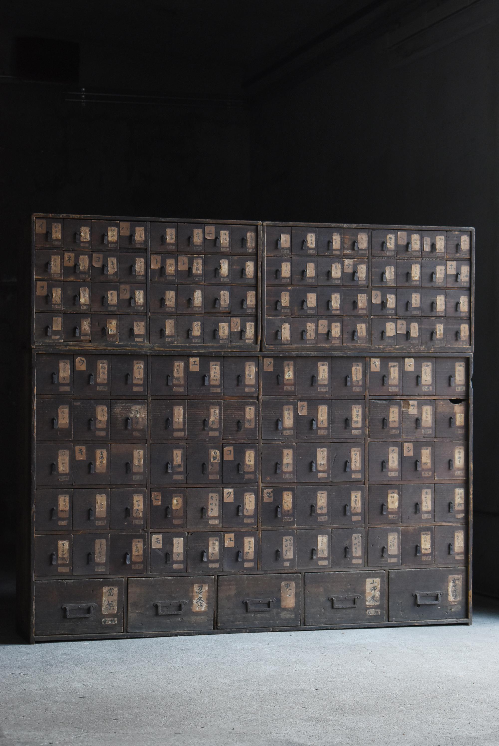 Ancienne médecine japonaise Tansu 1800s-1860s / Commode Wabi Sabi Bon état à Sammu-shi, Chiba