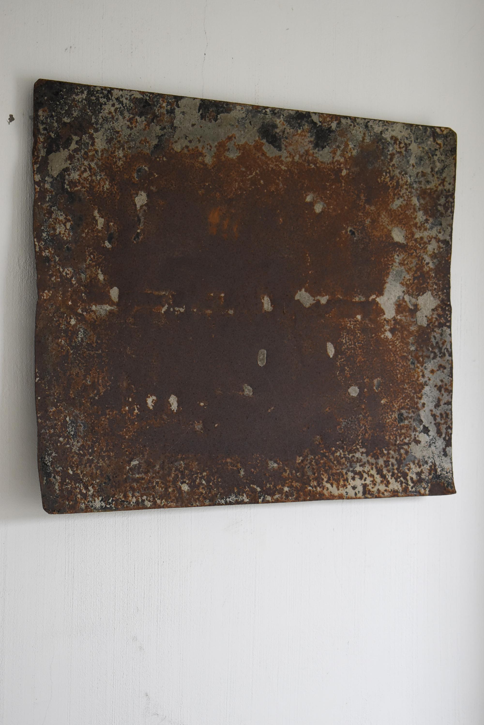 Showa Japanese Antique Iron Plate 1920s-1940s / Abstract Art Wabi Sabi