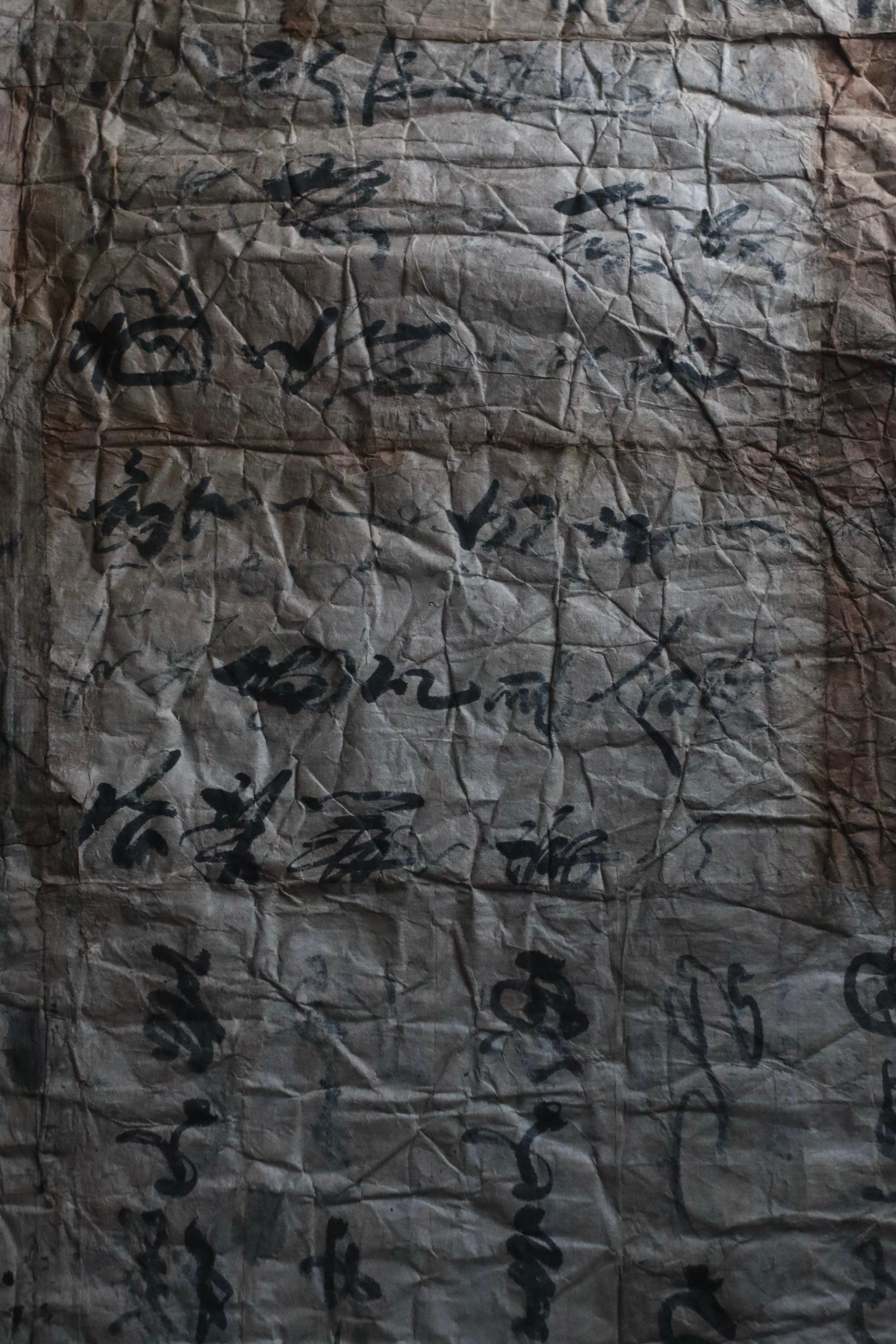 Japanese Antique Large Paper Boro / Wall Decoration /Wabi-sabi Mingei 6